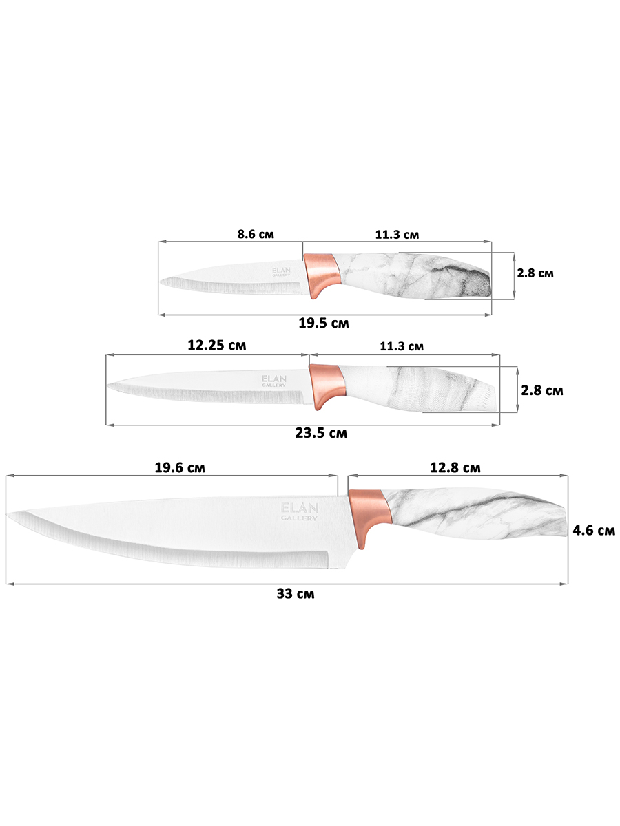 Набор ножей Elan Gallery Мрамор с бронзой, 3 шт