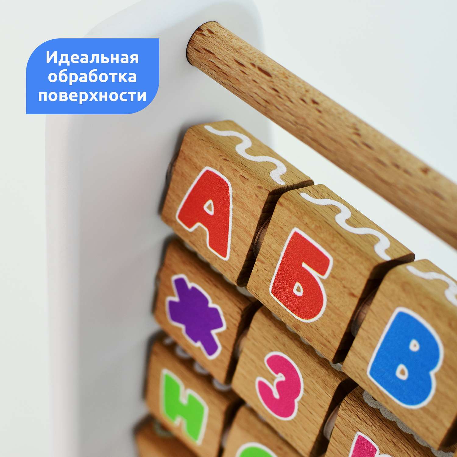 Счеты детские деревяные Мега Тойс алфавит учим цифры буквы животных рисуем через трафареты