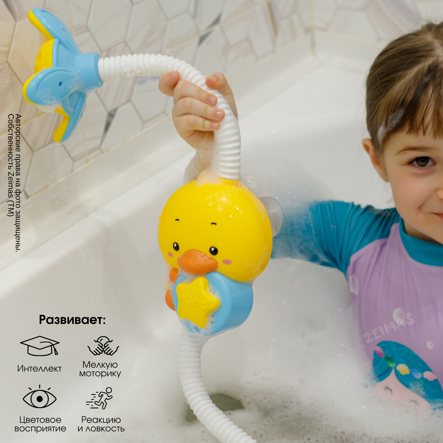 Игрушка для купания Zeimas Утка лейка брызгалка на присосках развивающая - фото 2