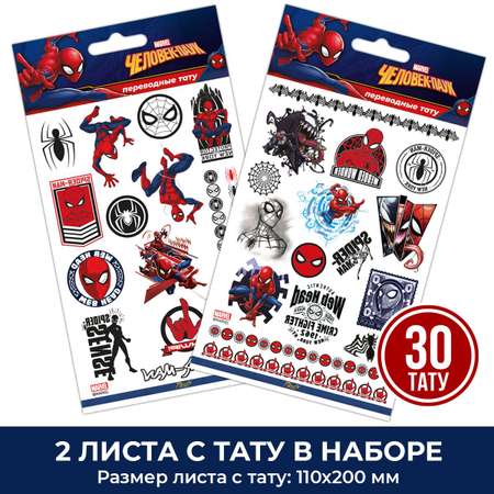 Набор временных татуировок PrioritY Marvel Человек Паук 2 листа