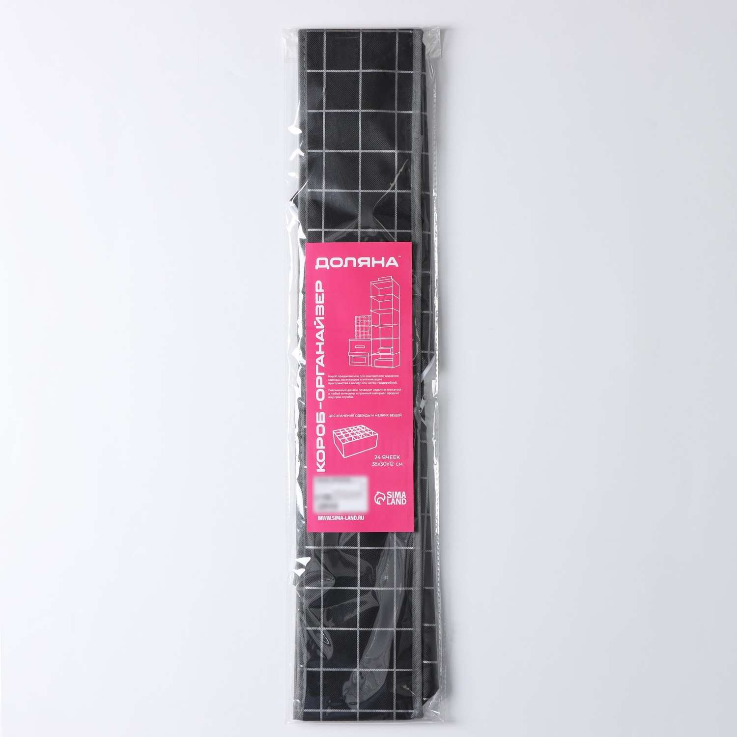 Органайзер Доляна для хранения белья «Кло» 24 отделения 38×30×12 см цвет чёрный - фото 8