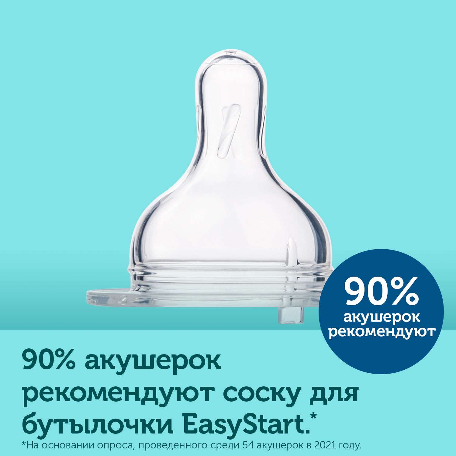 Бутылочка Canpol Babies Toys с широким горлышком антиколиковая 120мл с 0месяцев Голубой - фото 5