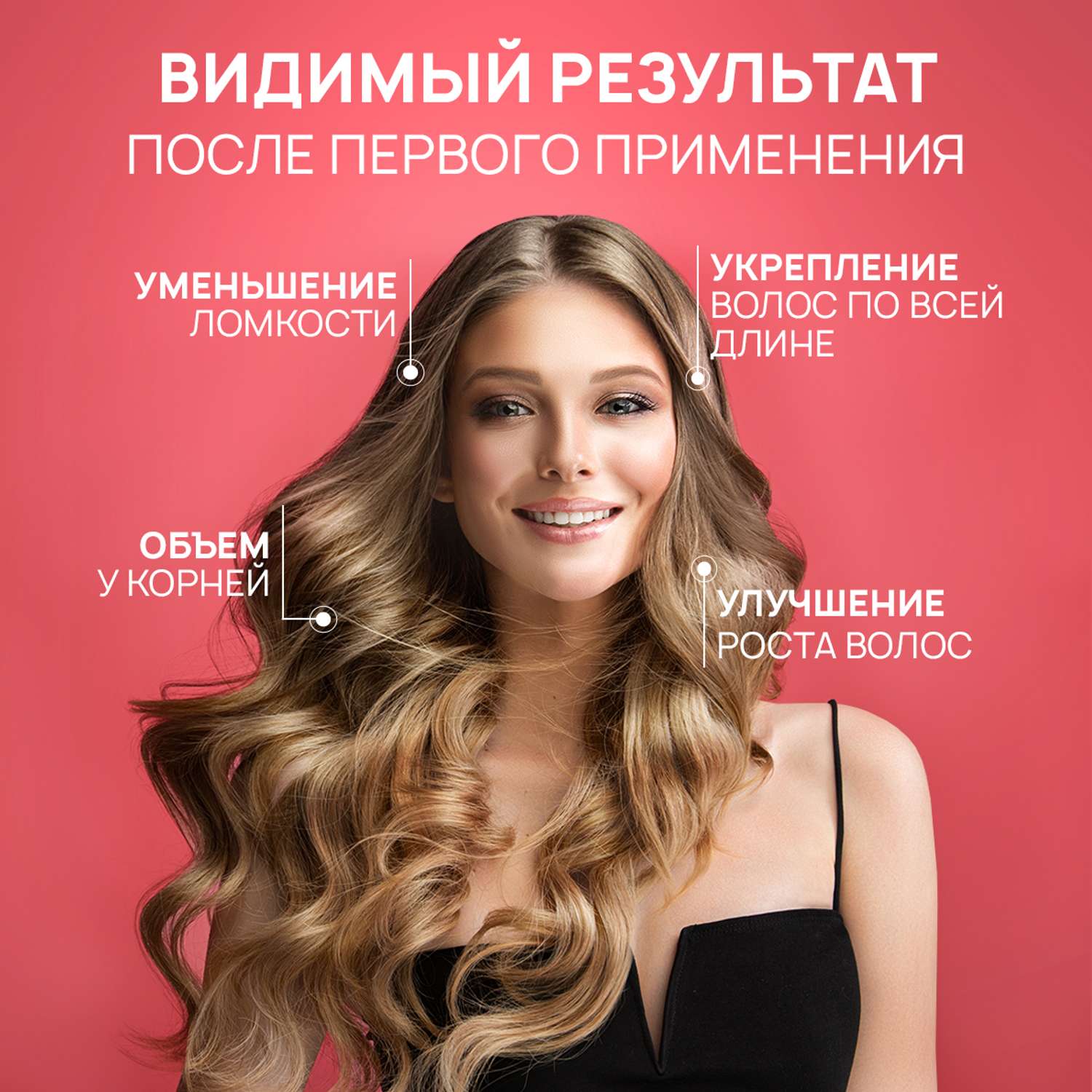 Шампунь для волос SEPTIVIT Premium Frutsy клубничный фреш 1 л - фото 4