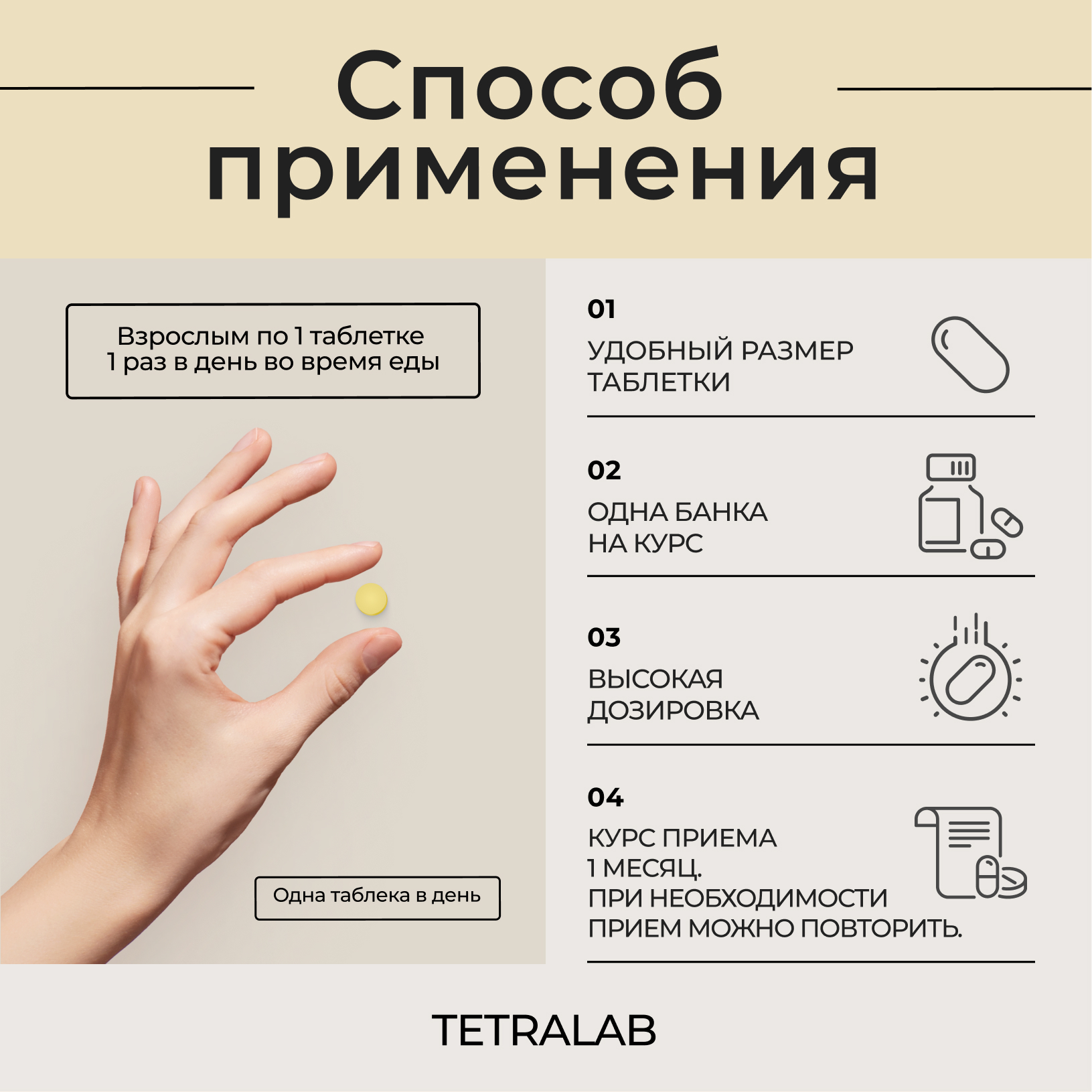 БАД TETRALAB Витамины группы В Мульти-В комплекс - фото 4