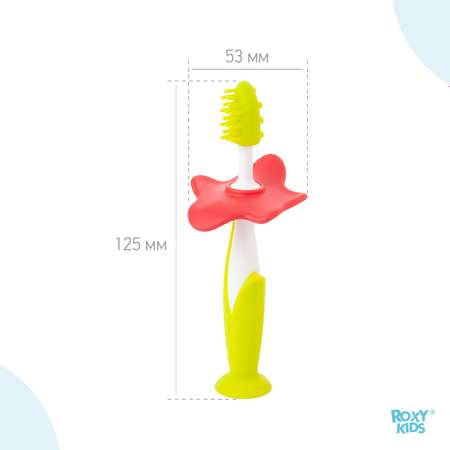 Зубная детская щетка ROXY-KIDS Flower массажер для десен 2 шт цвет зеленый