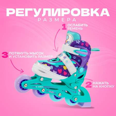 Раздвижные роликовые коньки Sport Collection Kitty Mint M (33-36)