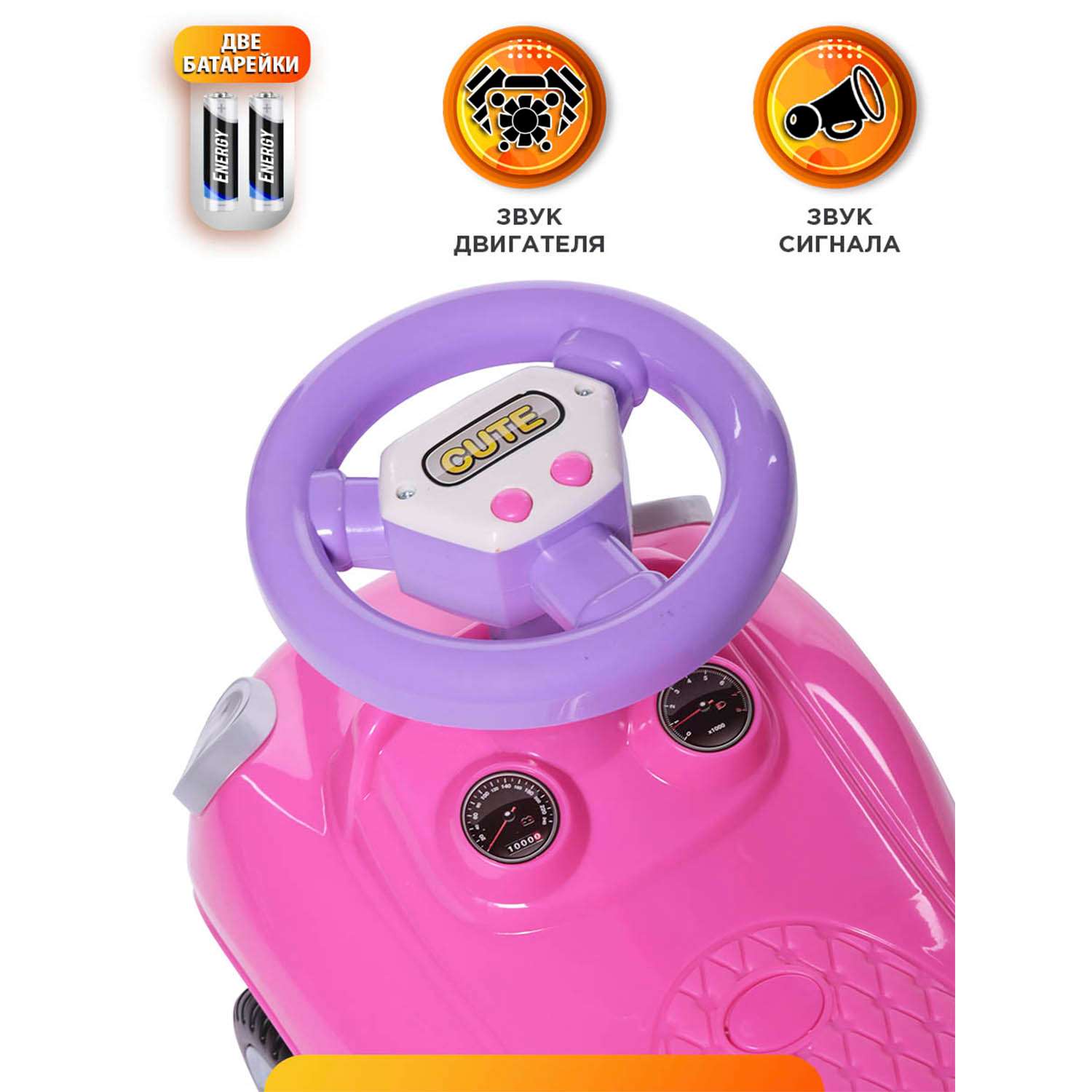 Каталка BabyCare Speedrunner музыкальный руль розовый - фото 5