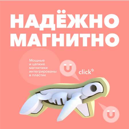 Фигурка HALFTOYS Ocean Зелёная черепаха магнитная с книжкой