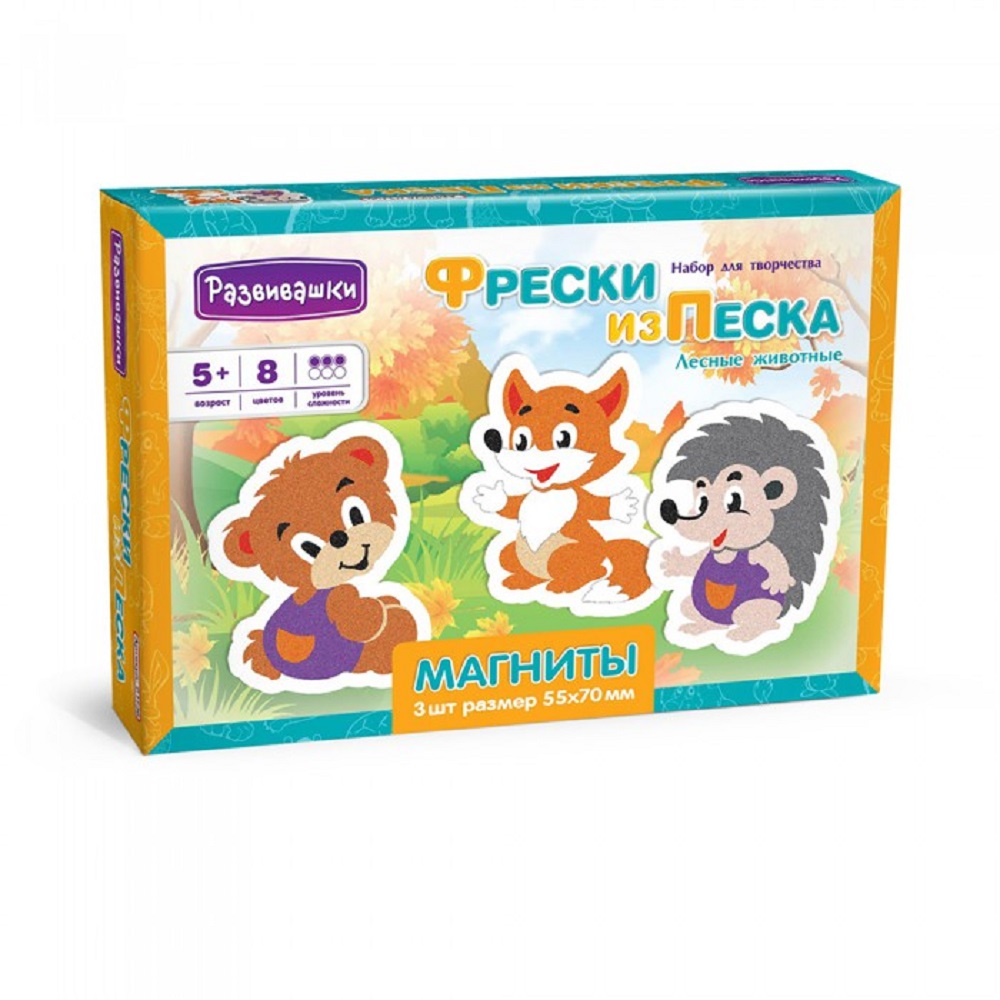 Фреска из цветного песка РАЗВИВАШКИ Магниты Лесные животные - фото 1