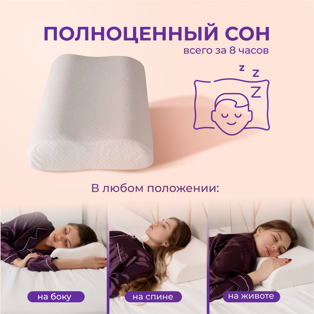 Ортопедическая подушка Asvetida Comfort Plus 30*50 c эффектом памяти Memory Foam - фото 5