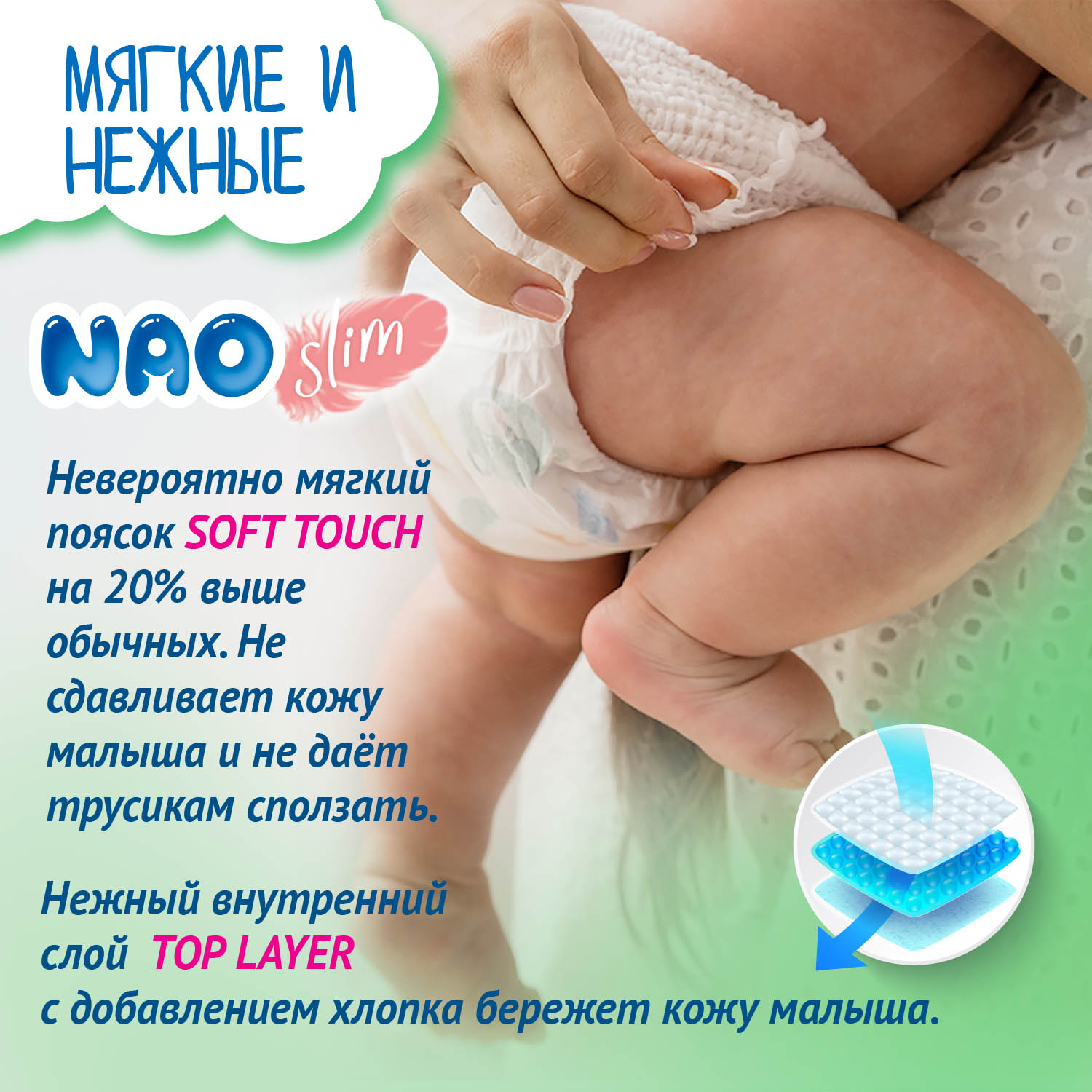 Трусики NAO Premium 42 шт. L - фото 5