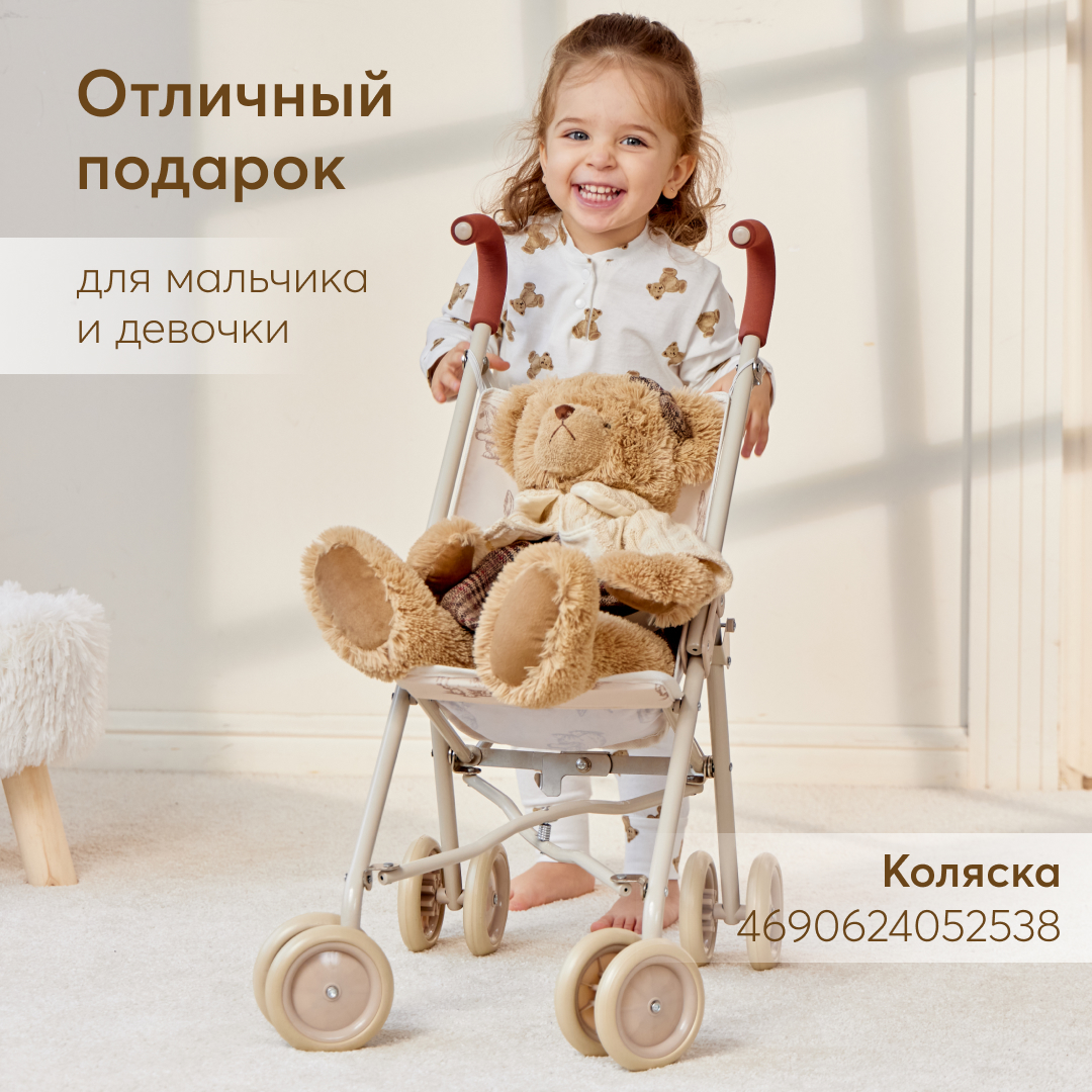 Плюшевый Мишка Happy Baby Molly bear - фото 5