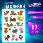 Наклейки Юнландия Зефирные Котята многоразовые 10х15 см