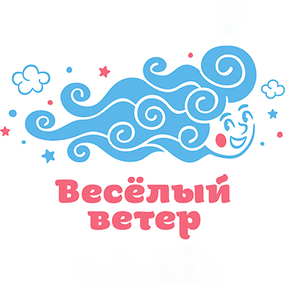 Веселый ветер