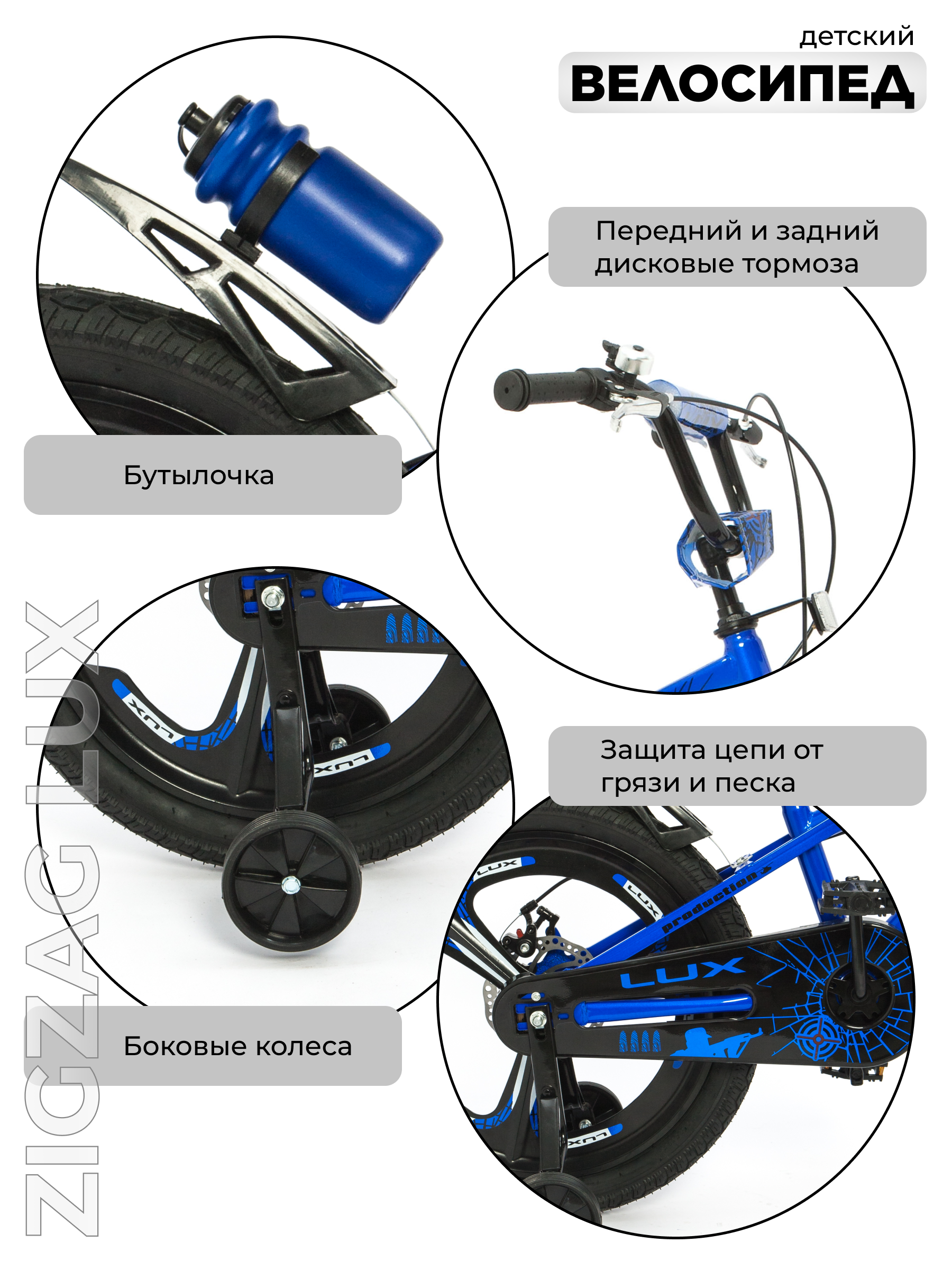 Велосипед ZigZag 20 lux синий - фото 3