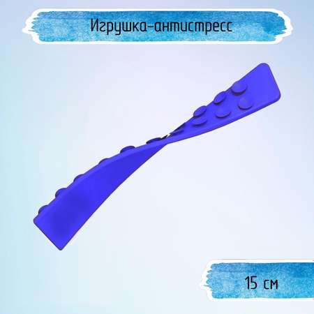 Сквидопопс антистресс Uniglodis С присосками синий