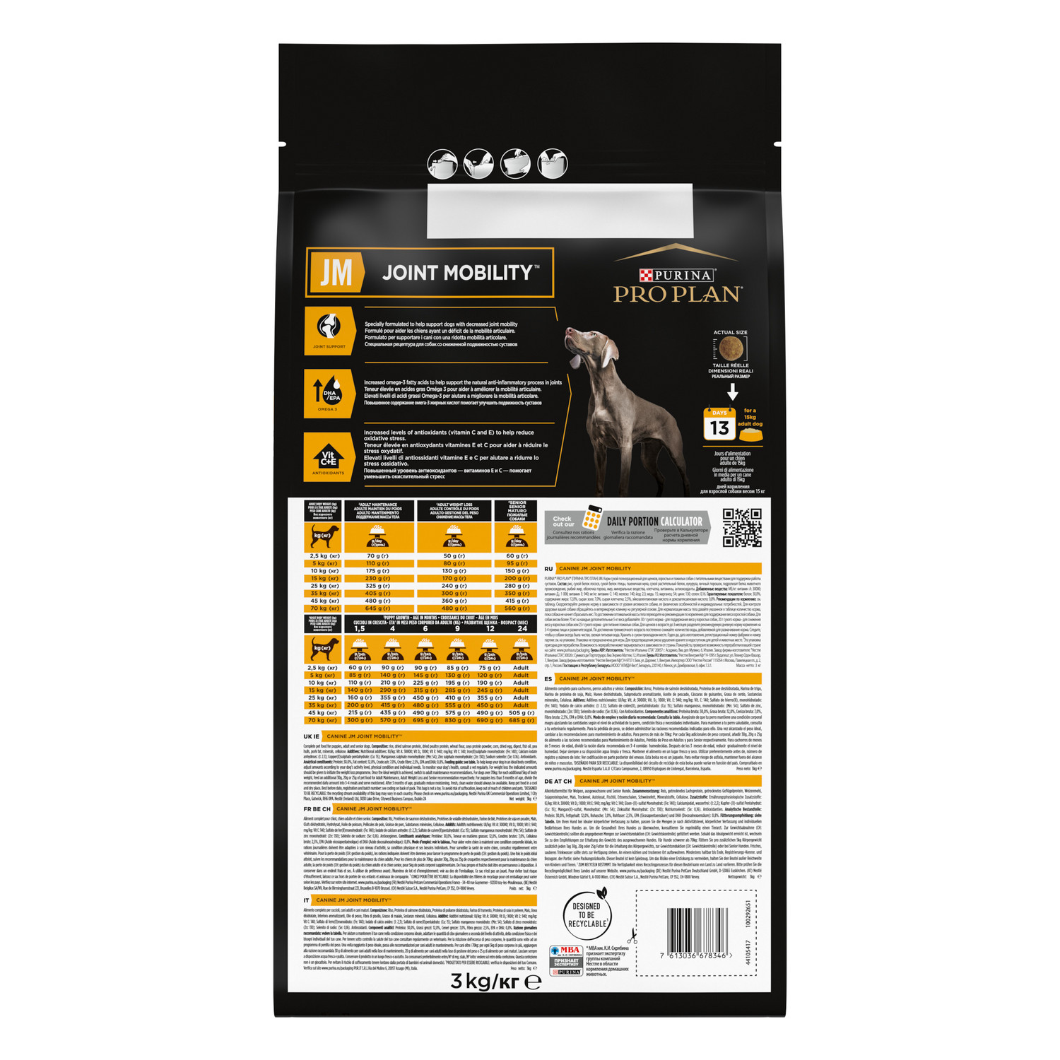 Корм для собак Purina Pro Plan Veterinary diets JM при патологии суставов 3кг - фото 3