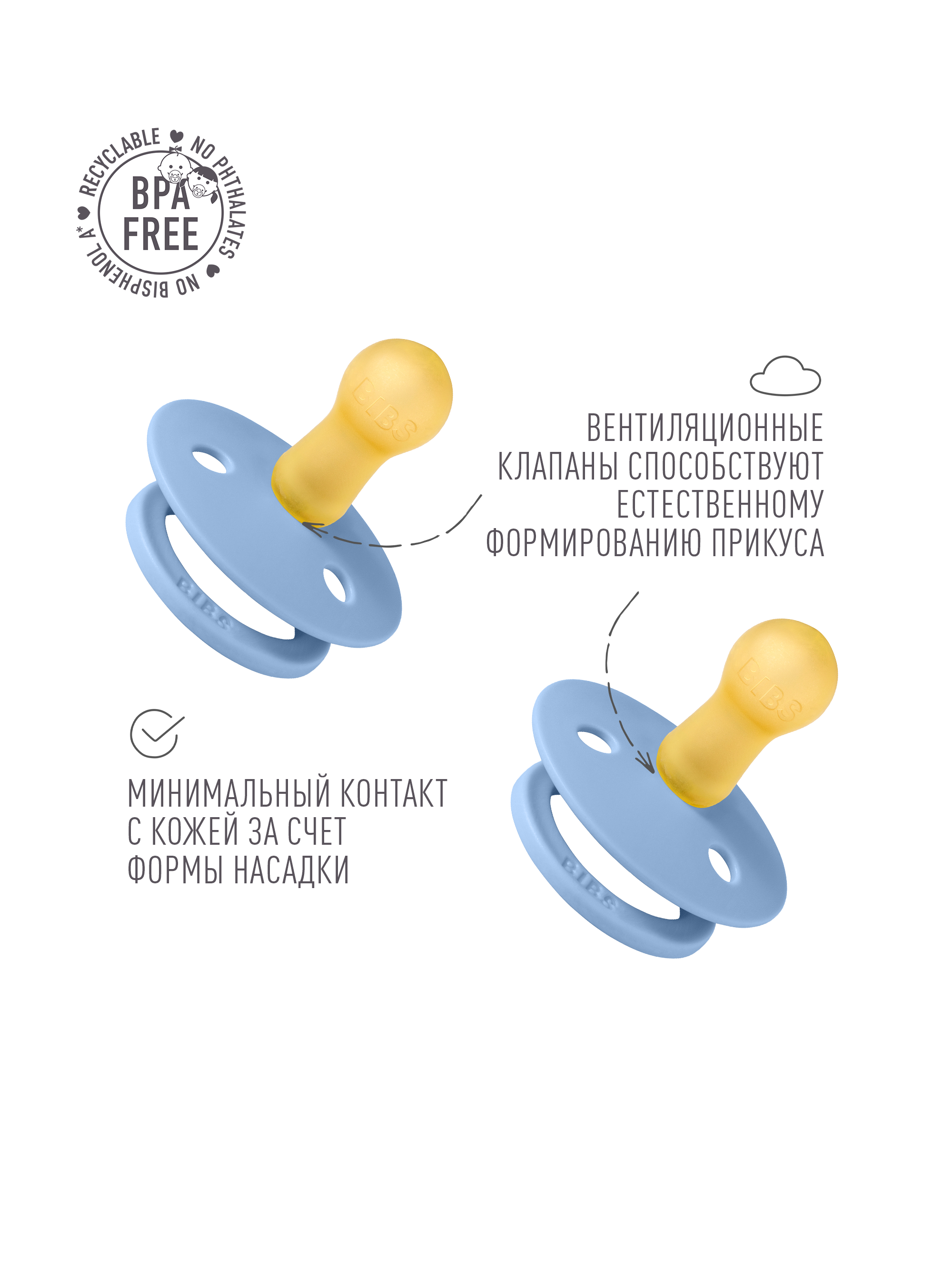 Соска-пустышка. Набор 2 шт. BIBS Studio Colour, 6+ мес. - фото 6