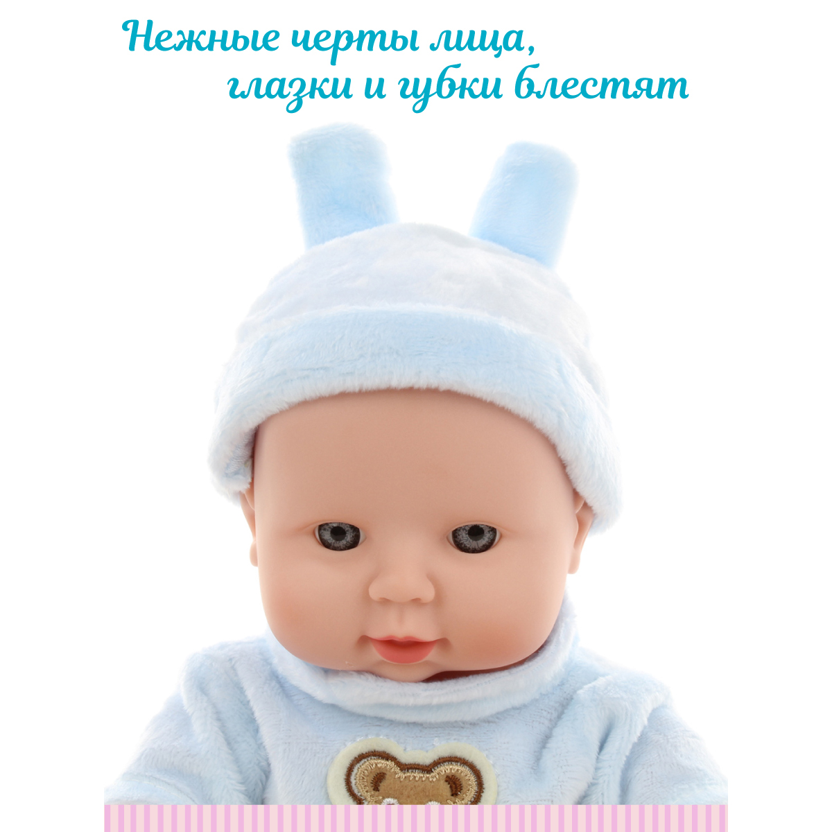 Пупс Lisa Doll с бутылочкой 30 см 79285 - фото 4