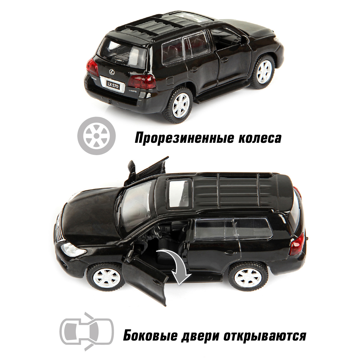 Автомобиль HOFFMANN Lexus LX570 1:43 58007 - фото 3