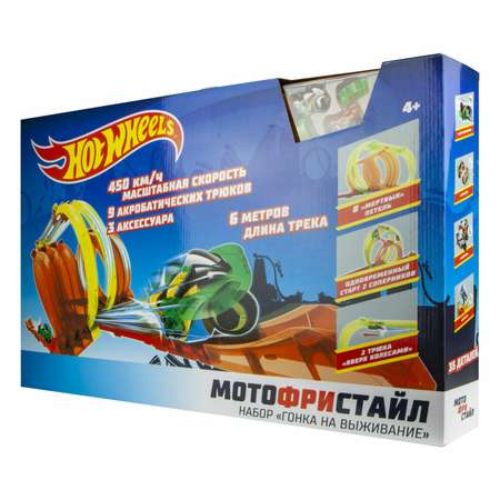 Трэк Hot Wheels Мотофристайл для трюков