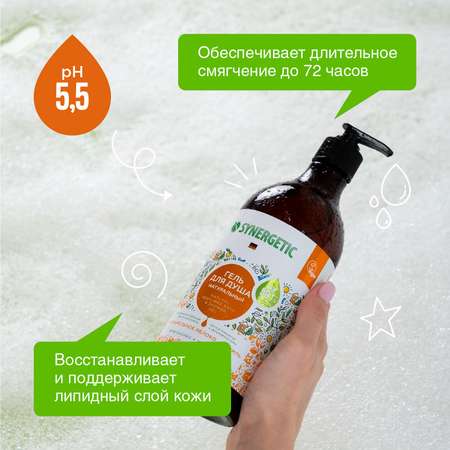 Гель для душа Synergetic Карамельное яблоко-Ваниль 0.75л