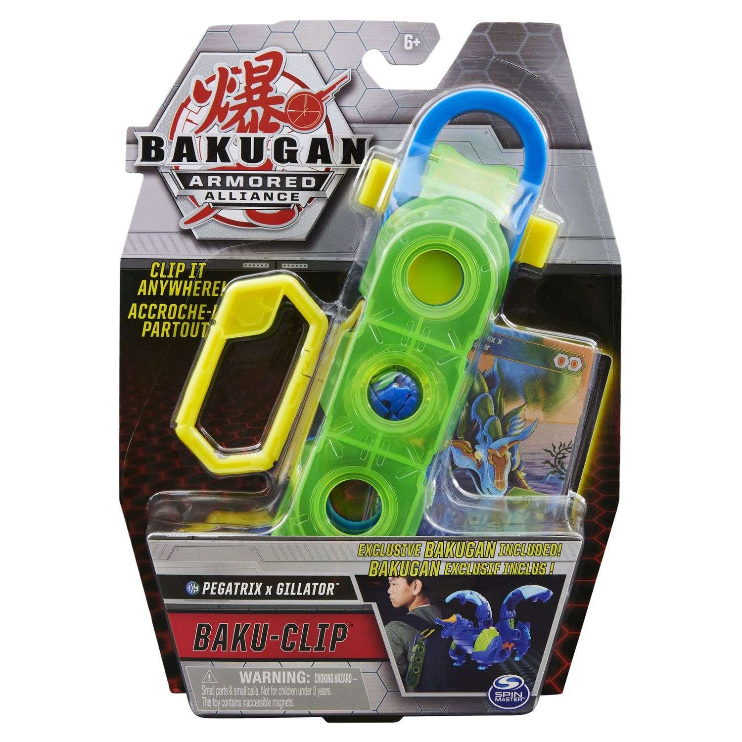 Набор игровой Bakugan кейс для хранения+фигурка Green-Yellow 6058285/20125354 - фото 2