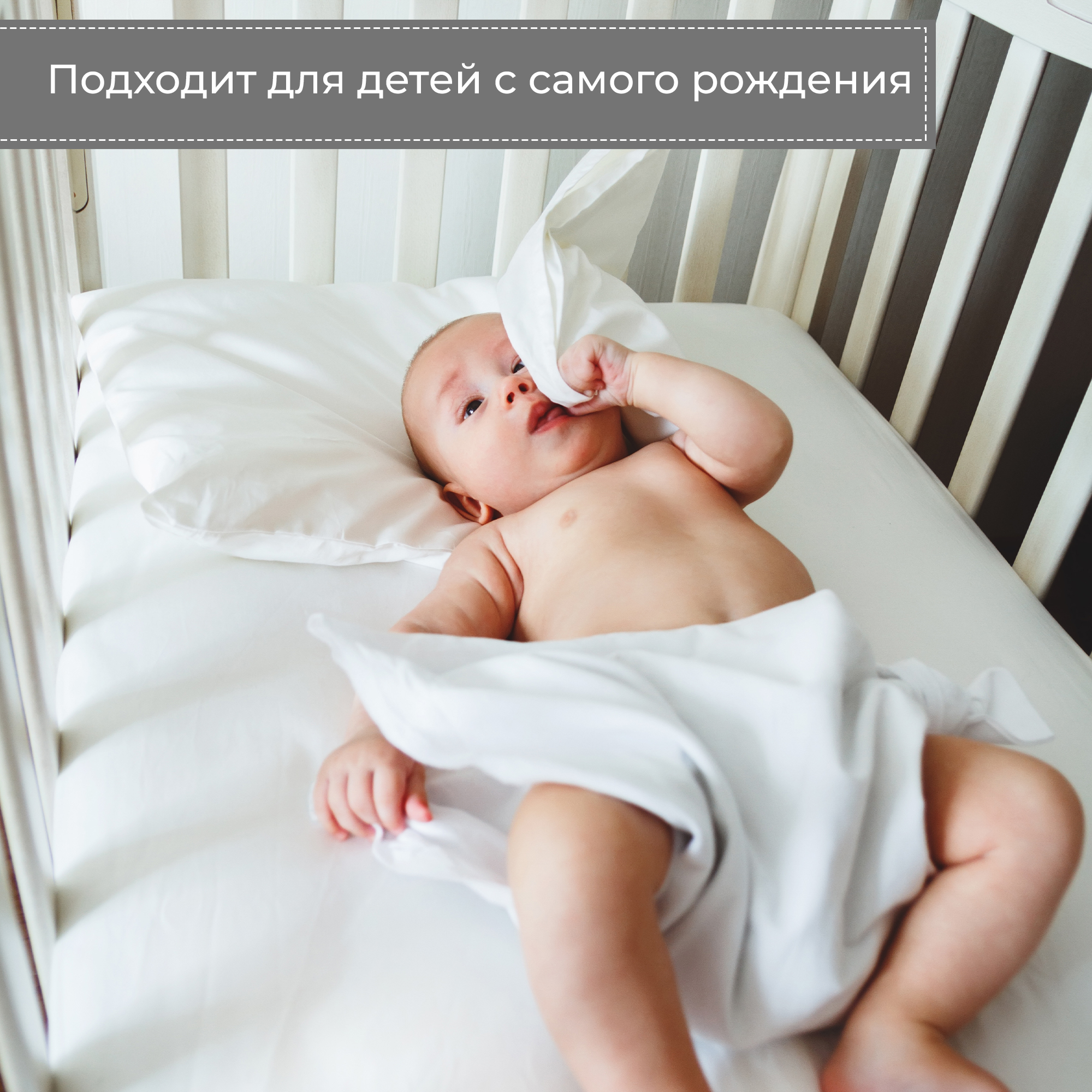 Подушка для новорожденных Italbaby Comfort 38х55 см - фото 2