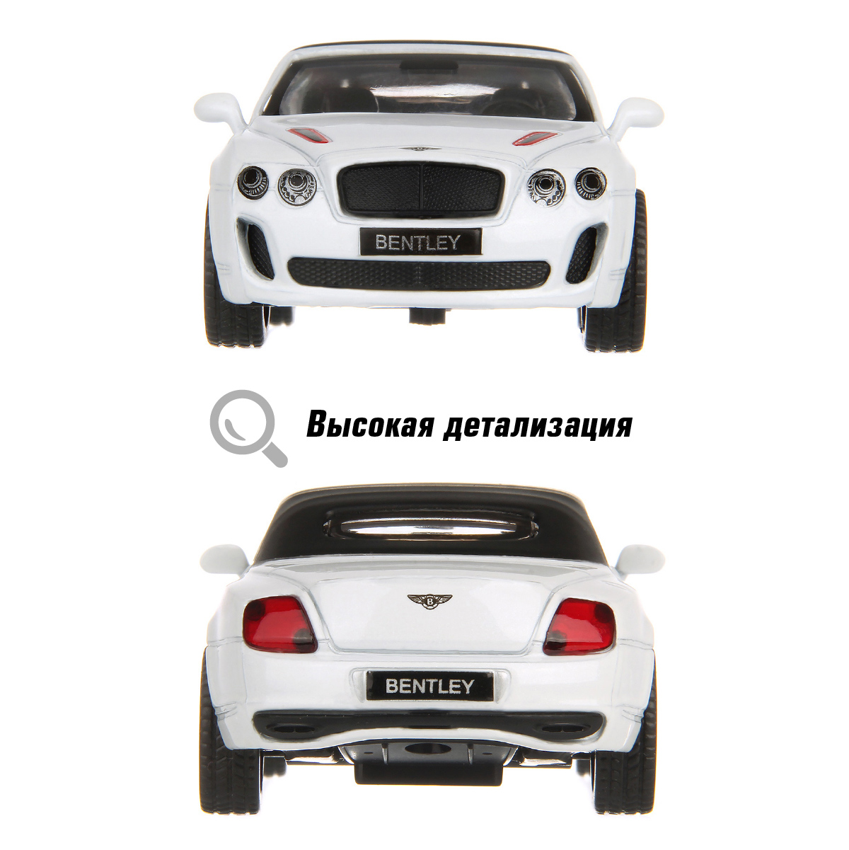 Автомобиль HOFFMANN Bentley Continental Supersports 1:43 инерционный 122229 - фото 5