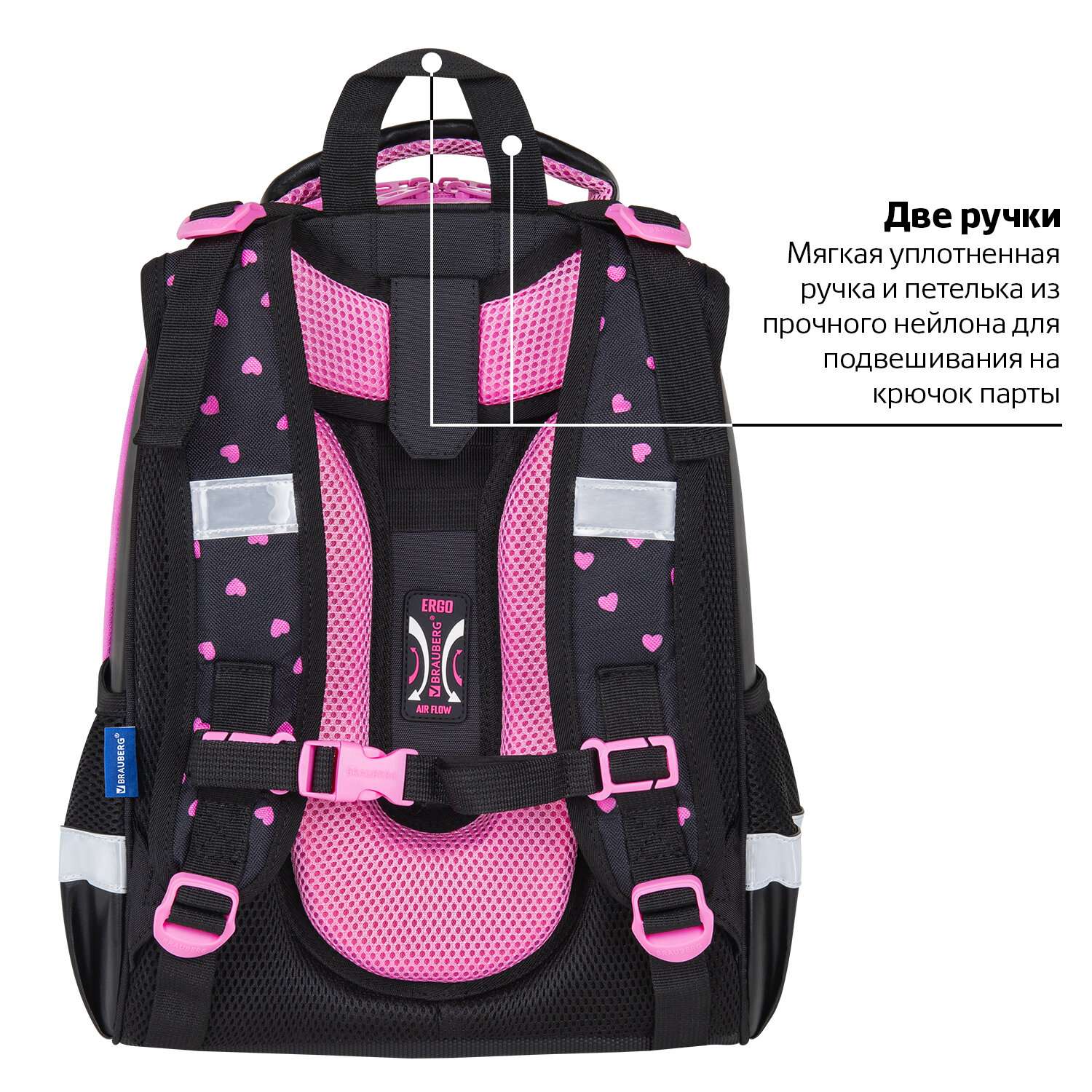 Рюкзак школьный Brauberg для девочки детский в 1 класс - фото 10