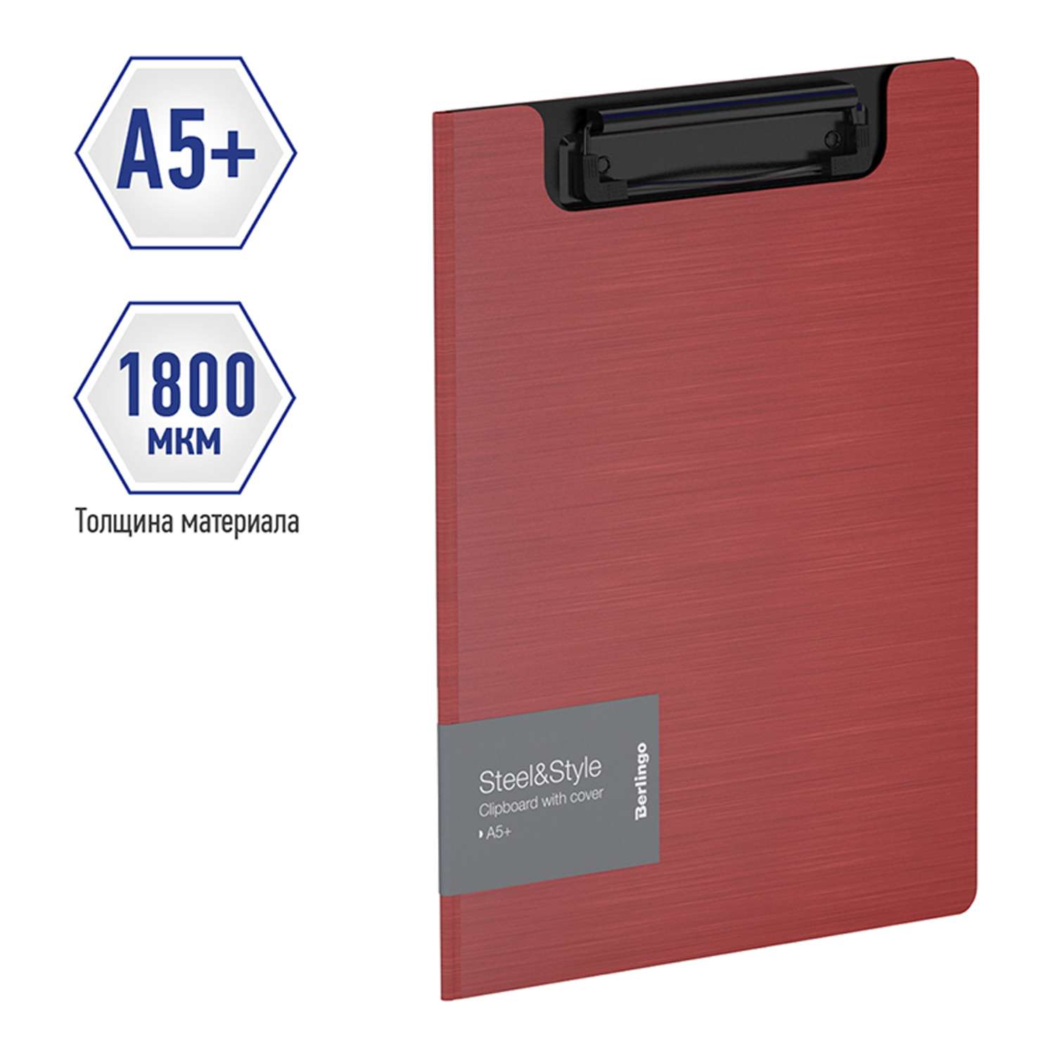 Папка-планшет с зажимом Berlingo Steel ampStyle А5+ 1800мкм пластик полифом красная - фото 2