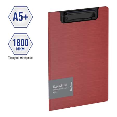 Папка-планшет с зажимом Berlingo Steel ampStyle А5+ 1800мкм пластик полифом красная