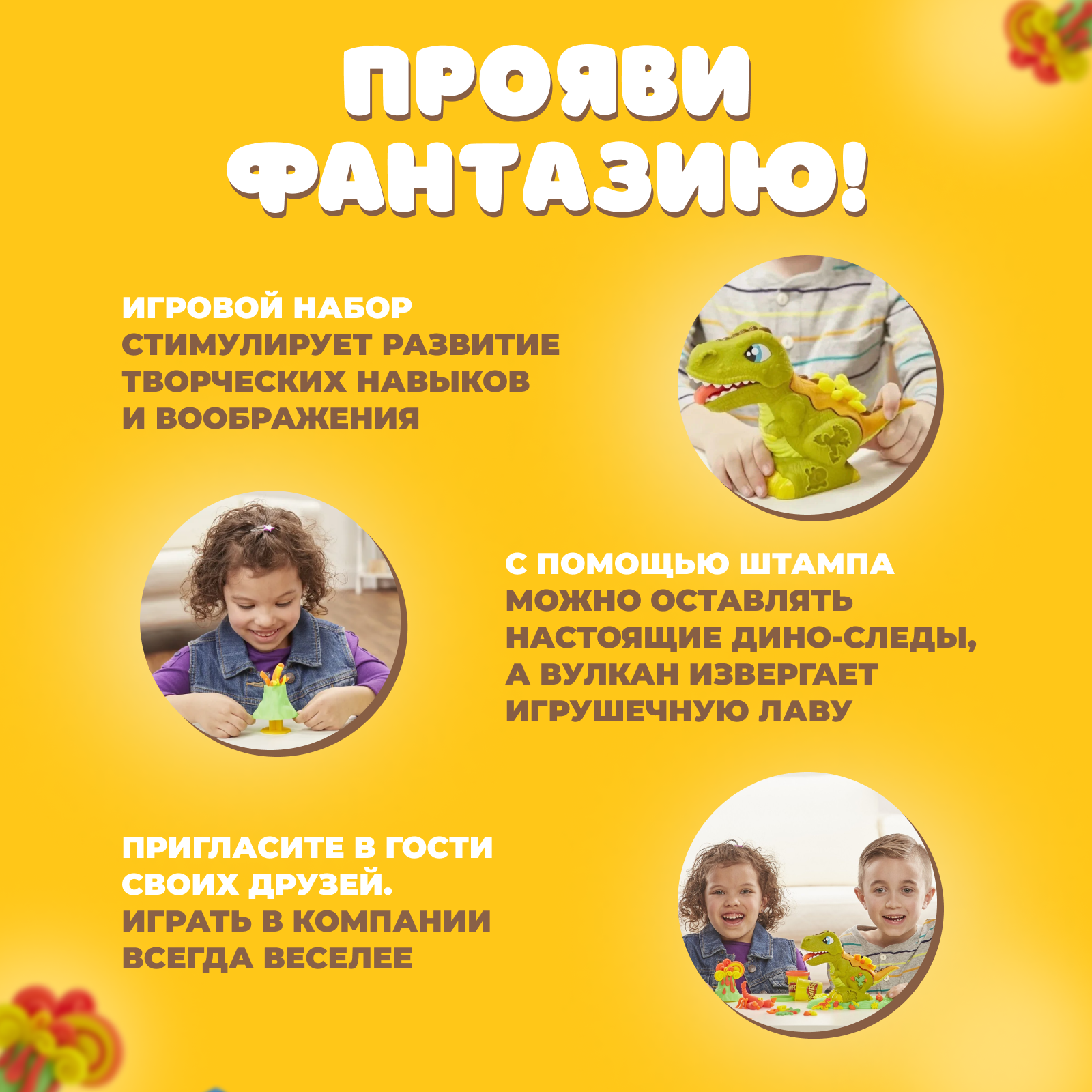 Игровой набор с пластилином Play-Doh Динозавр - фото 6