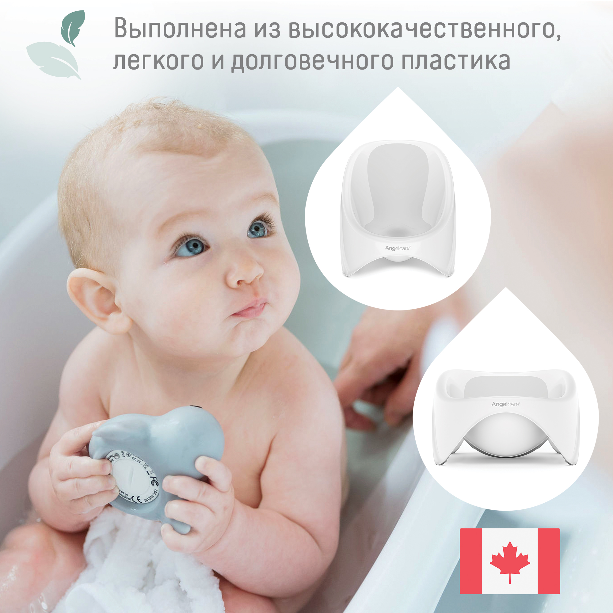 Детская ванночка Angelcare Baby Bathtub - фото 13