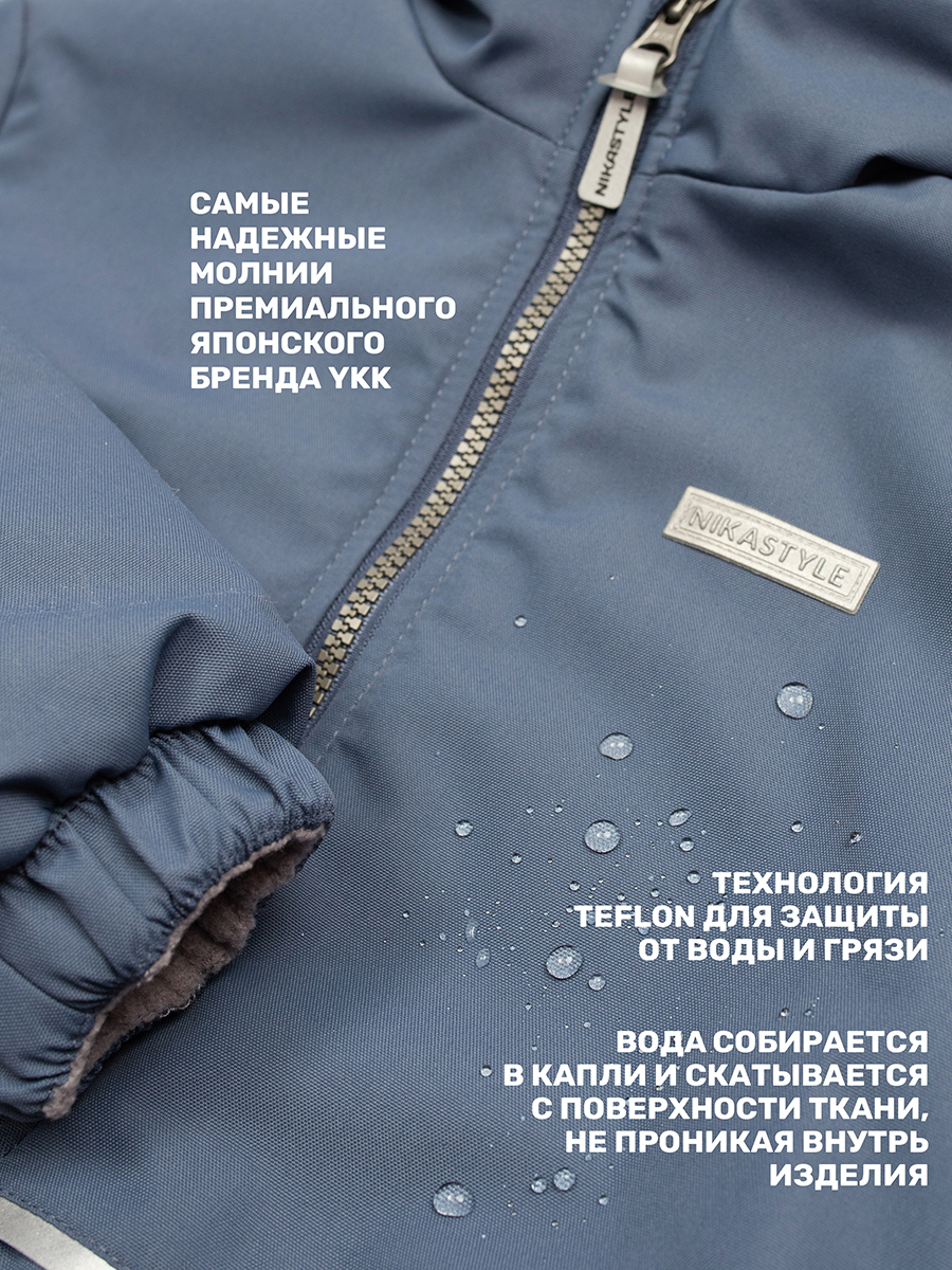 Комбинезон NIKASTYLE 8м2725 деним/чили - фото 10