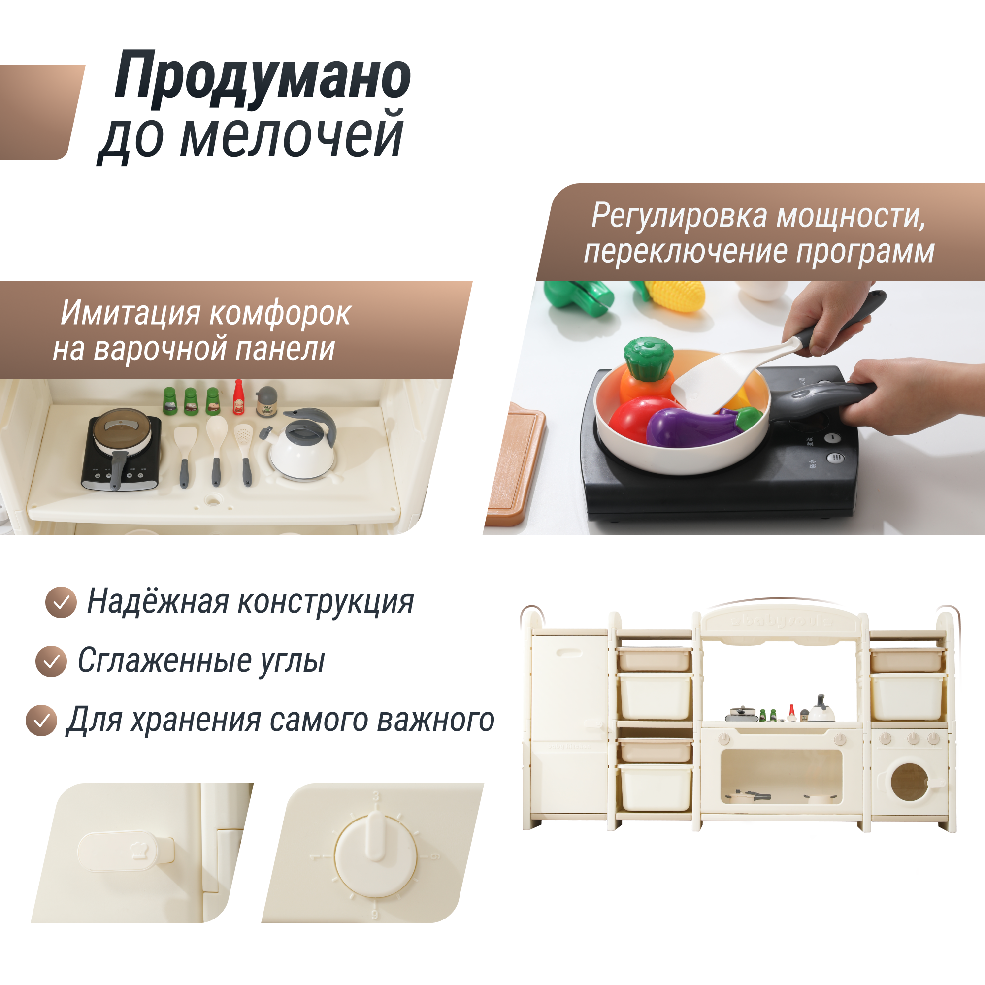 Кухня детская UNIX Kids Cook Store 6 - фото 7