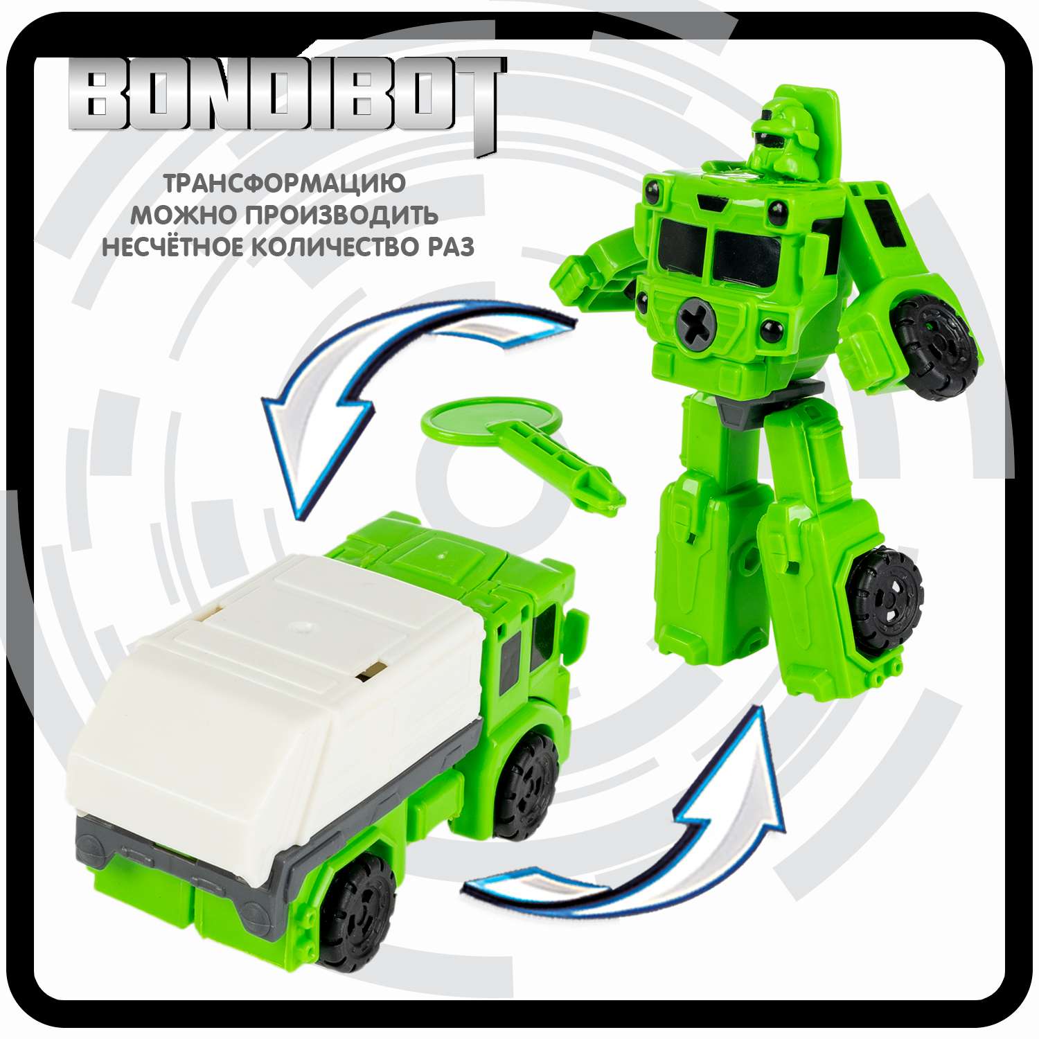Трансформер BONDIBON BONDIBOT 2 в 1 робот-машина мусоровоз зеленого цвета - фото 8