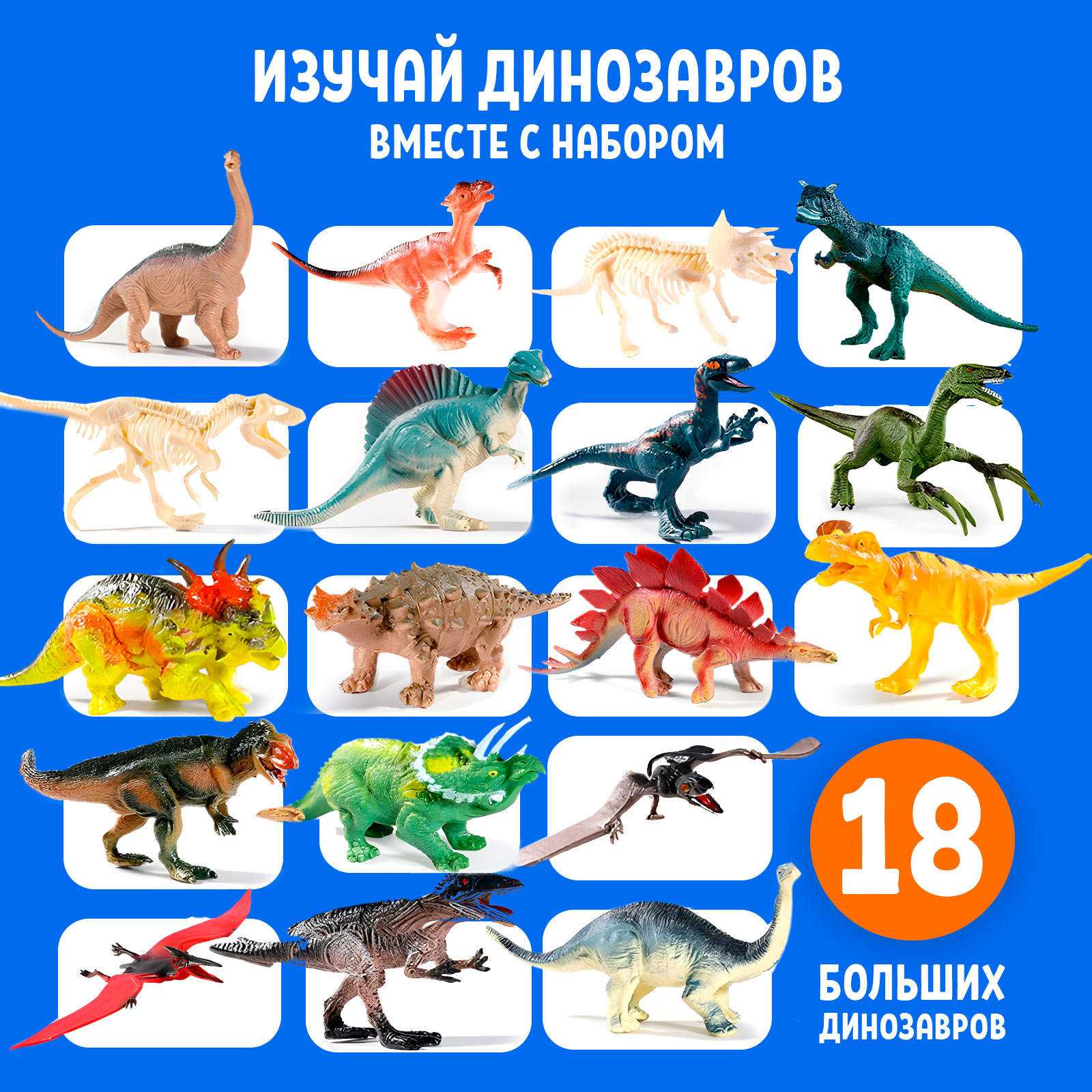 Фигурки динозавров TrendToys динозавры игрушки в боксе - фото 8