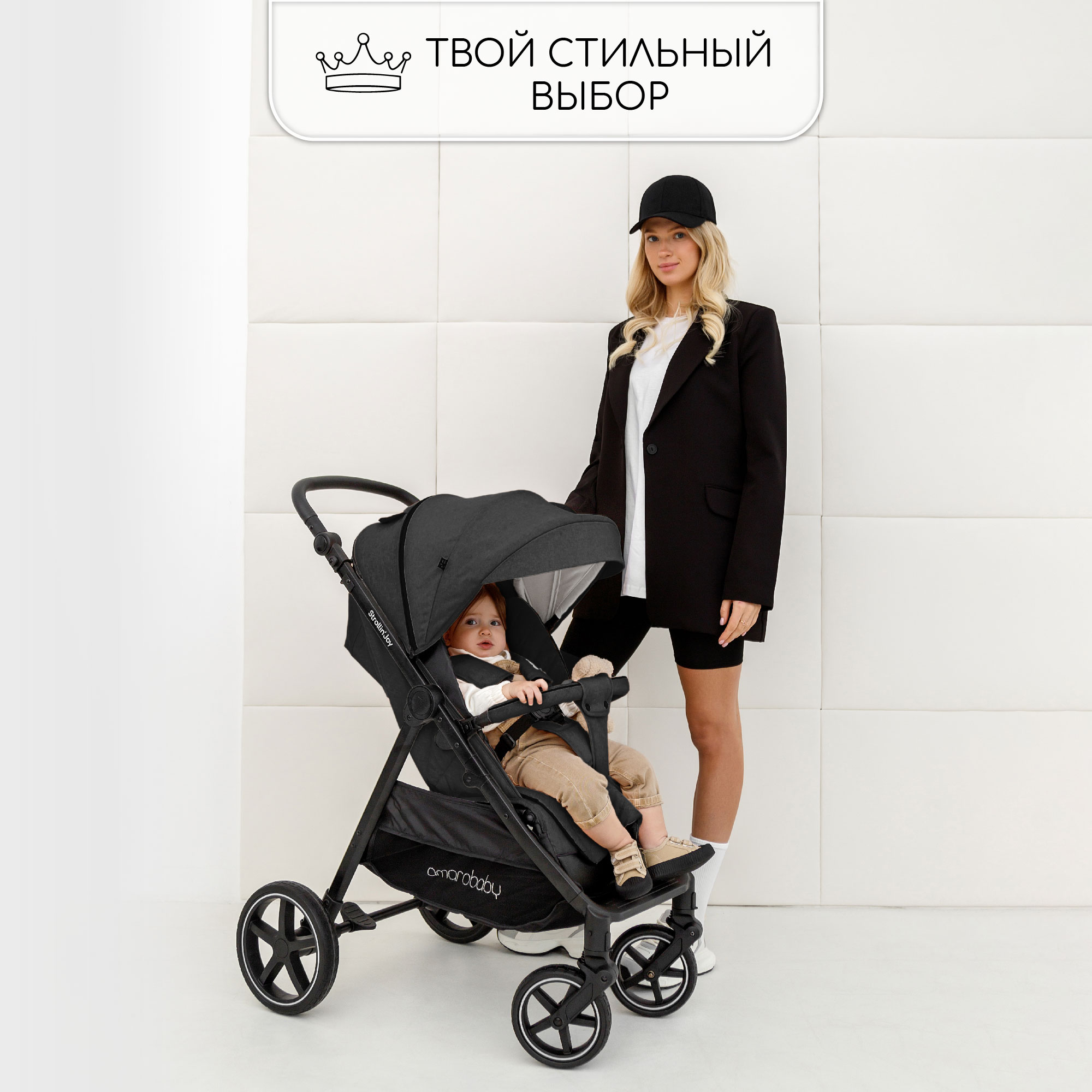 Коляска прогулочная Amarobaby StrollinJoy - фото 25