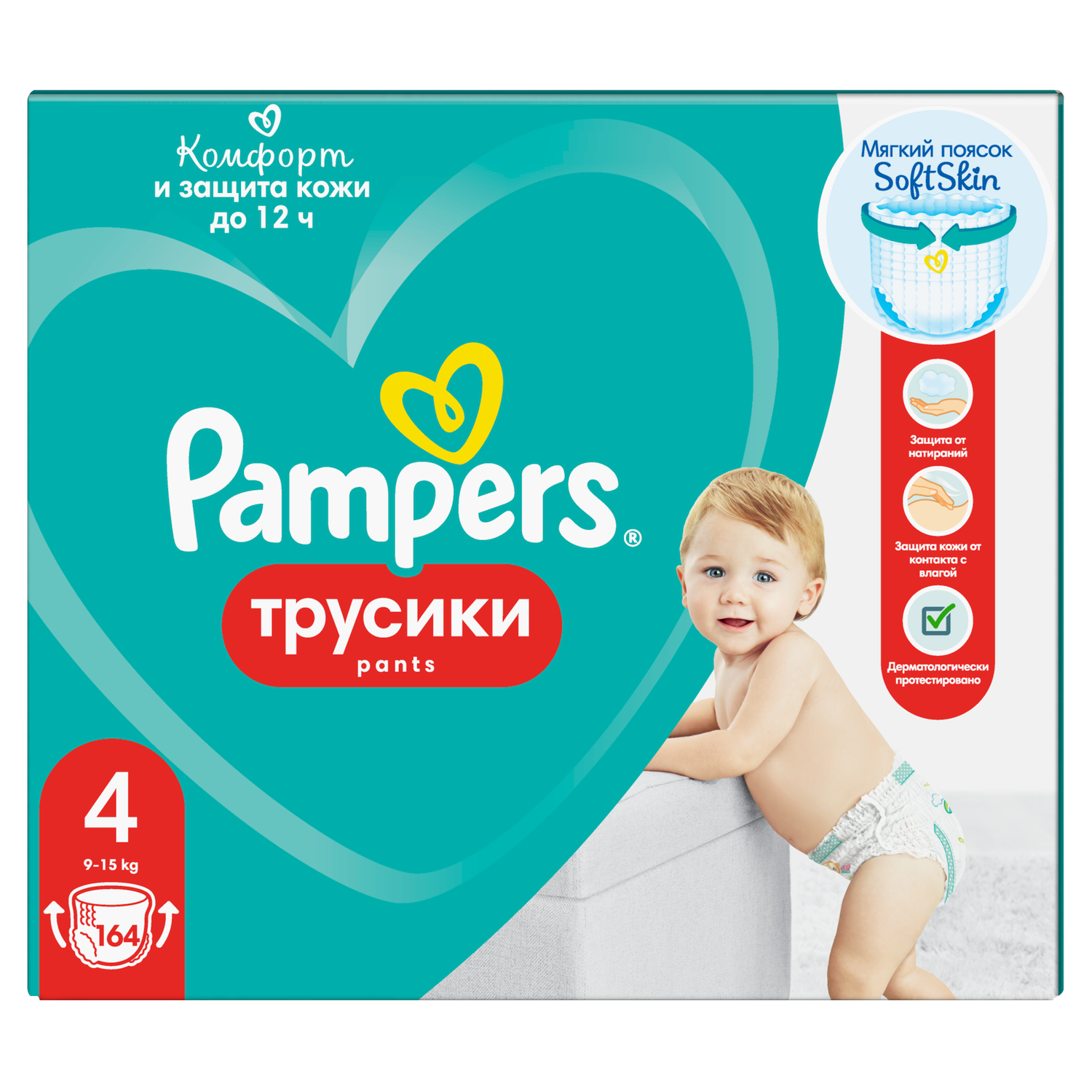 Подгузники-трусики Pampers Pants 4 9-15кг 164шт - фото 14