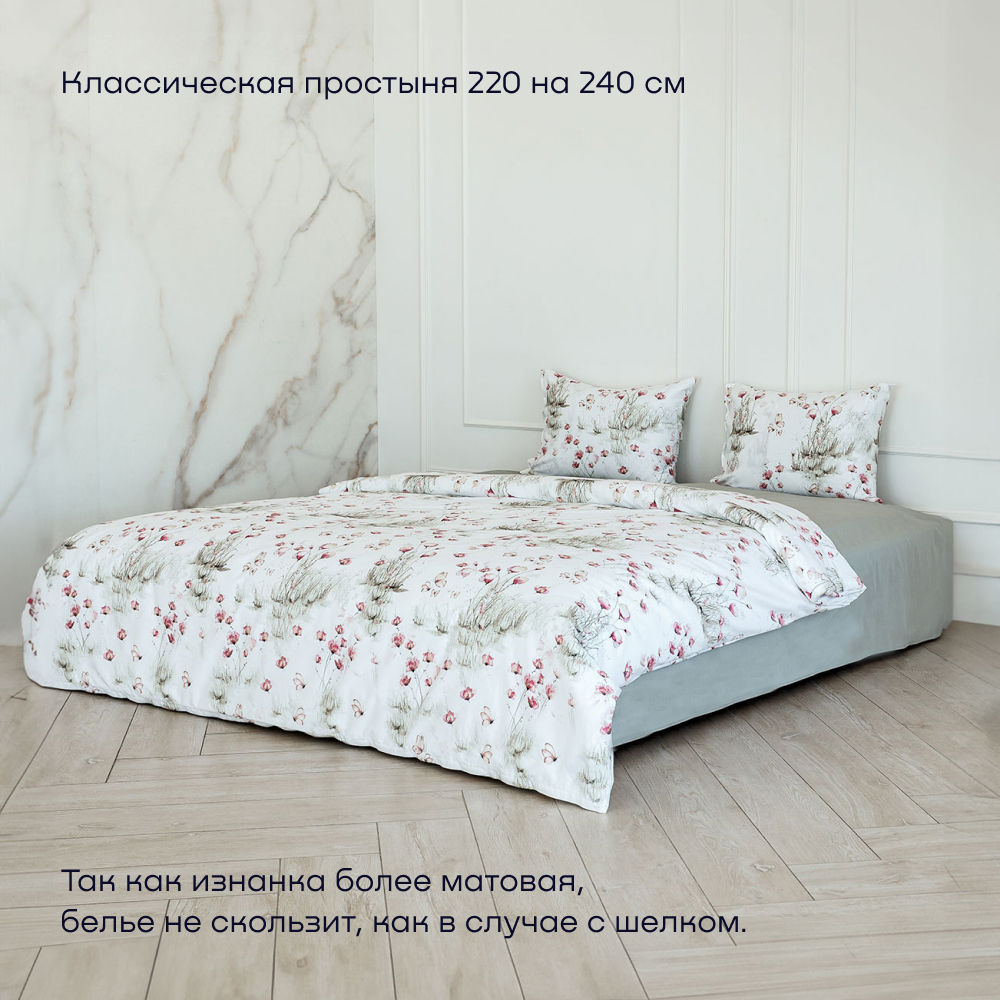 Комплект постельного белья 2-спальный buyson buynature цвет Meadow - фото 8