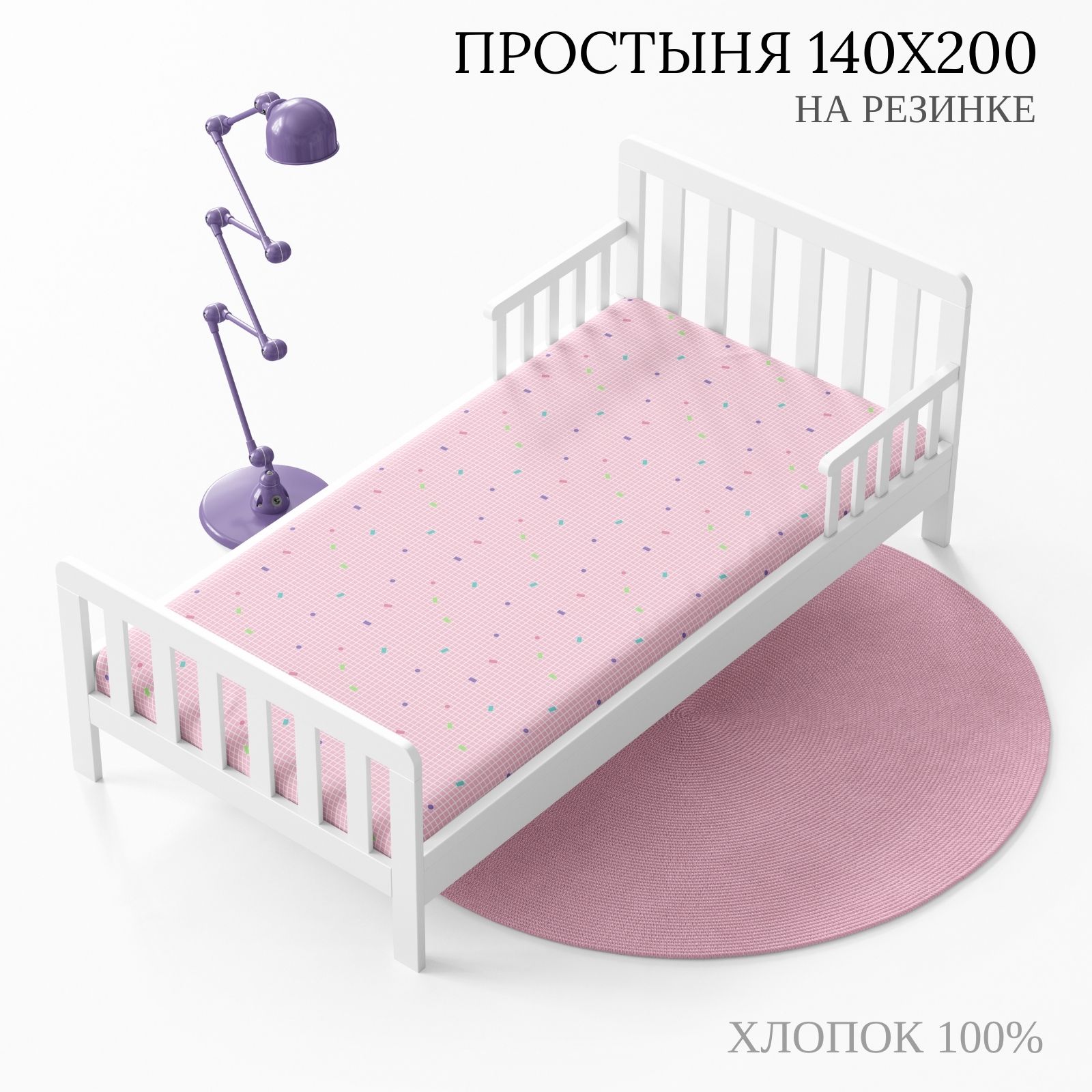 Простыня на резинке Wake Me Wake 140х200х20 см - фото 1