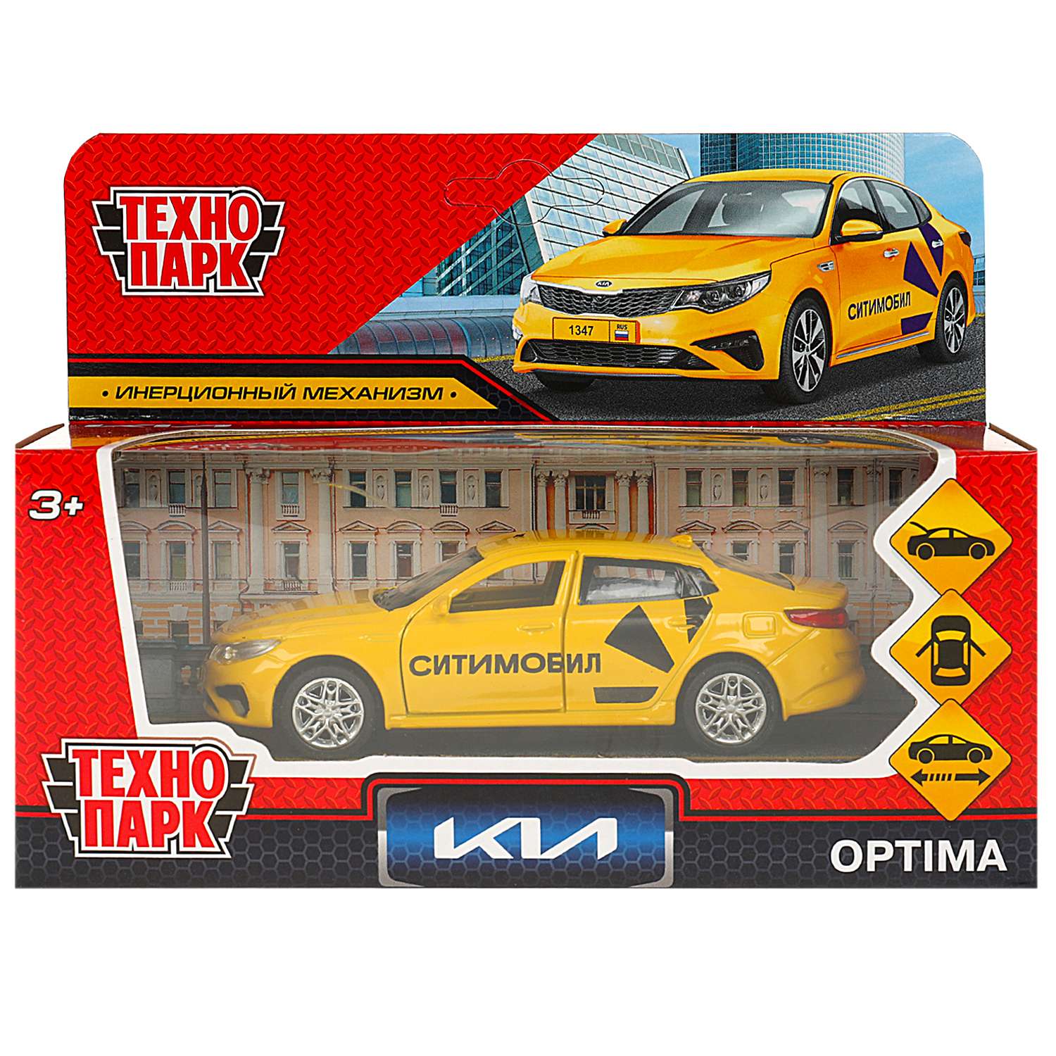 Машина Технопарк Kia Optima Ситимобил 361408 361408 - фото 1