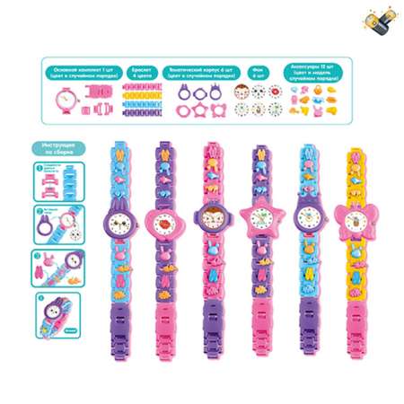 Часы браслетики для девочек S+S модельный дизайн