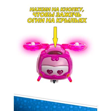 Робот-трансформер Super Wings Супер питомец Диззи