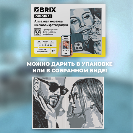 Алмазная мозаика Qbrix Original A3 40007