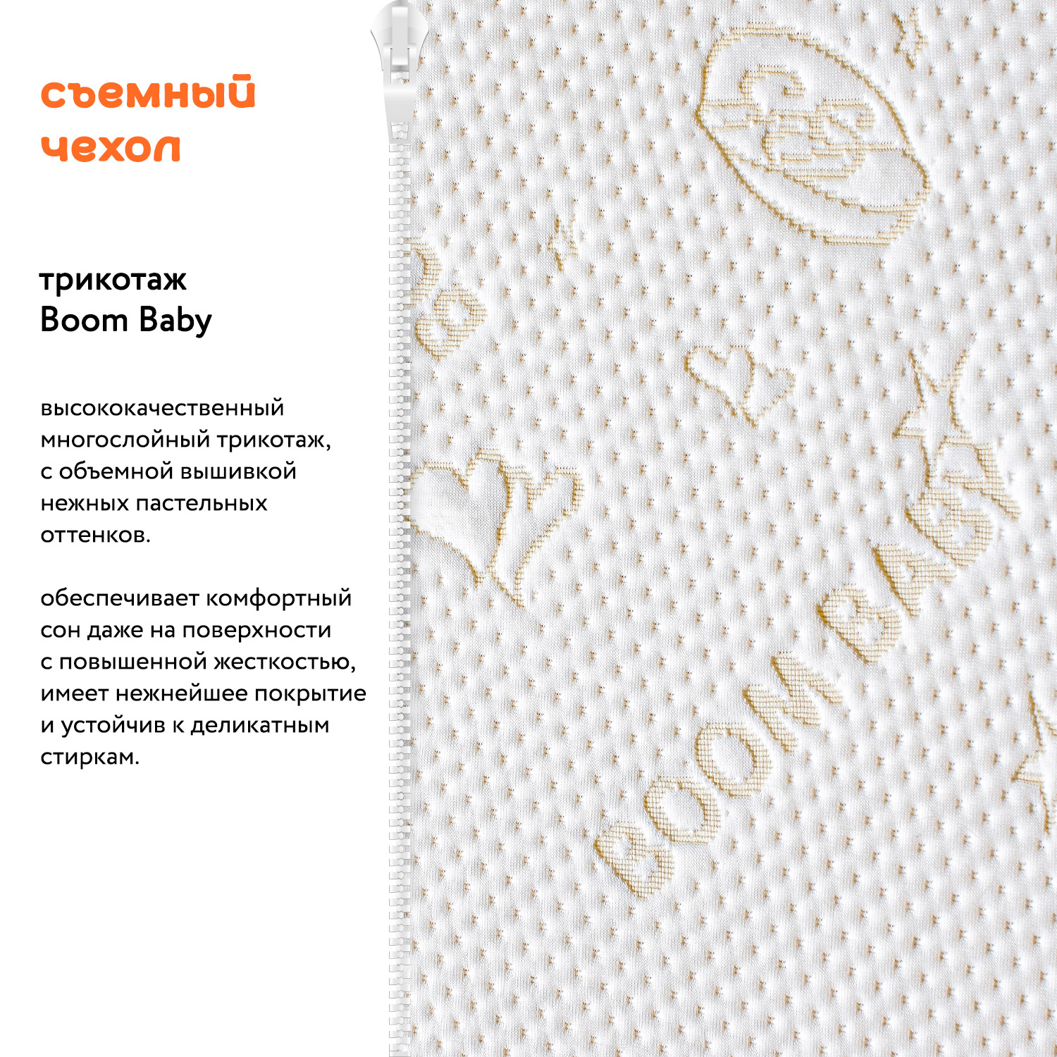Матрас Boom Baby 120х60 - фото 8