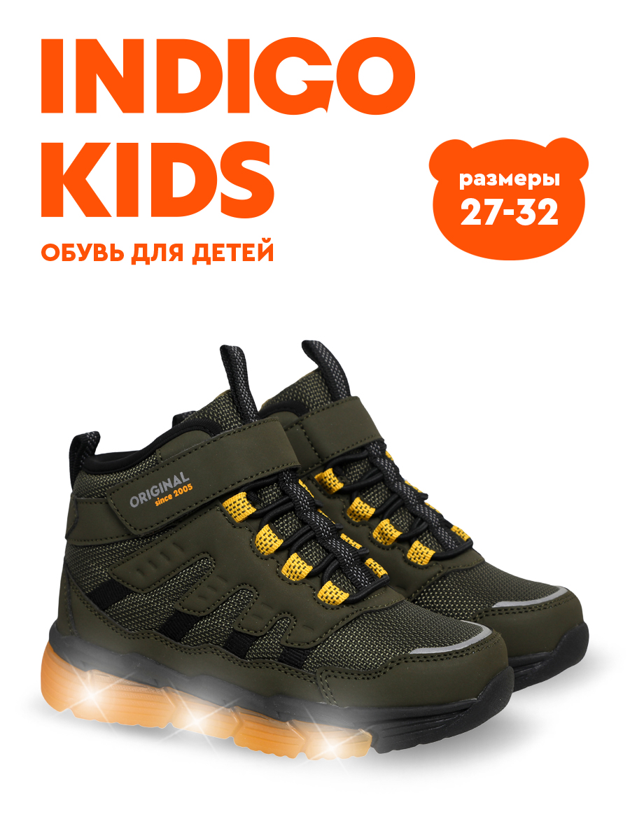 Ботинки Indigo kids 54-210A - фото 3