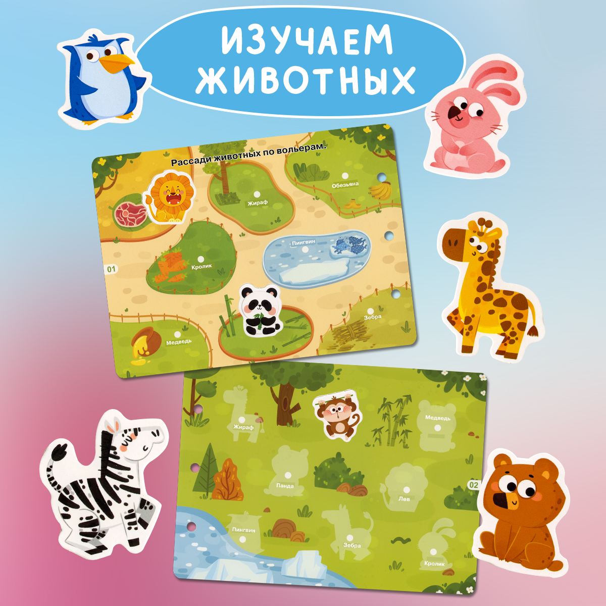 Книжка-игрушка с липучками Айфолика Играем и развиваемся - фото 9