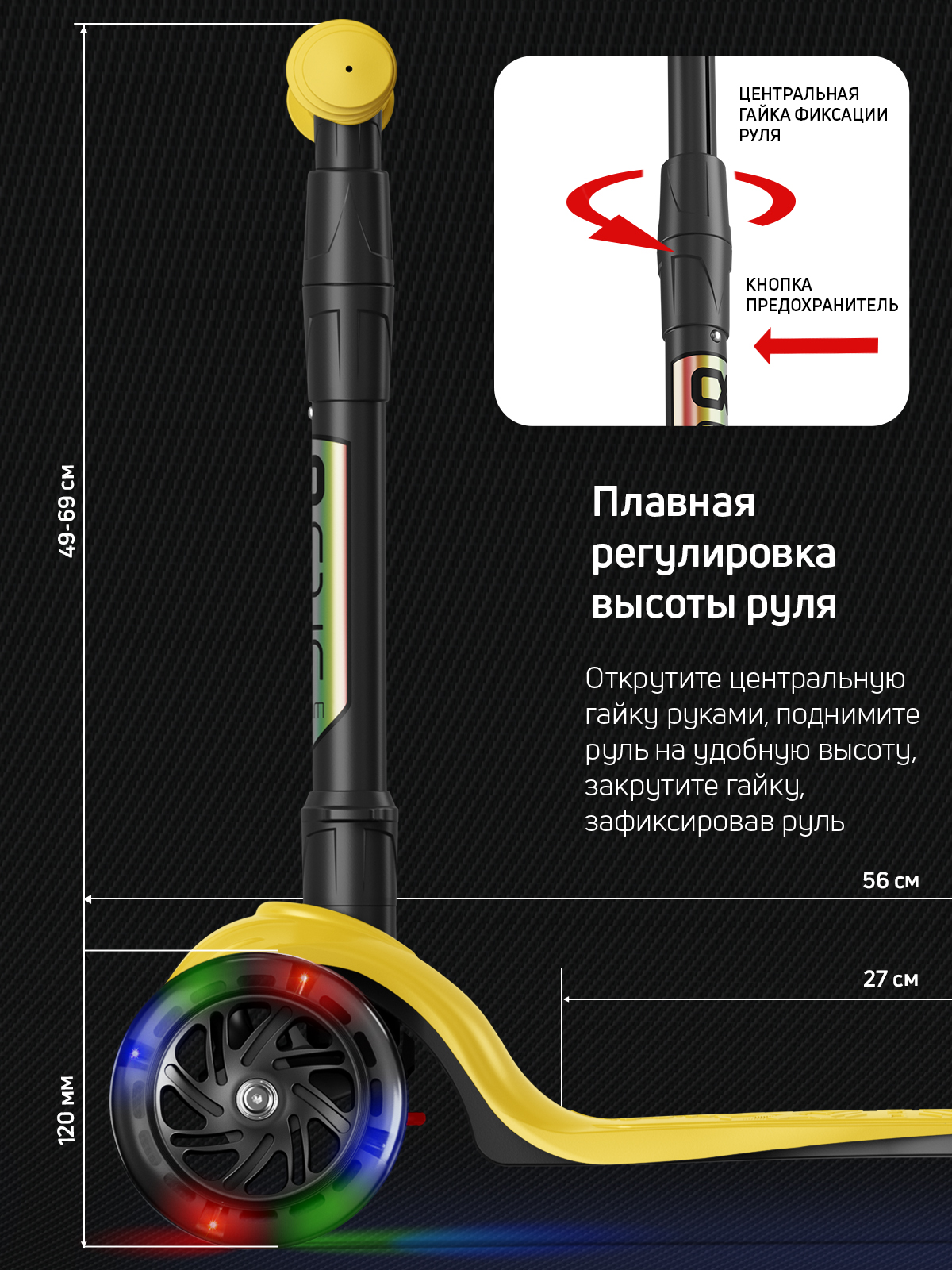 Самокат трехколесный Alfa Mini Buggy Boom светящиеся колёса желтый цветные ручки - фото 3